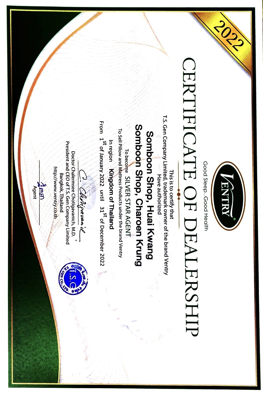 Authorized Dealer Certificate