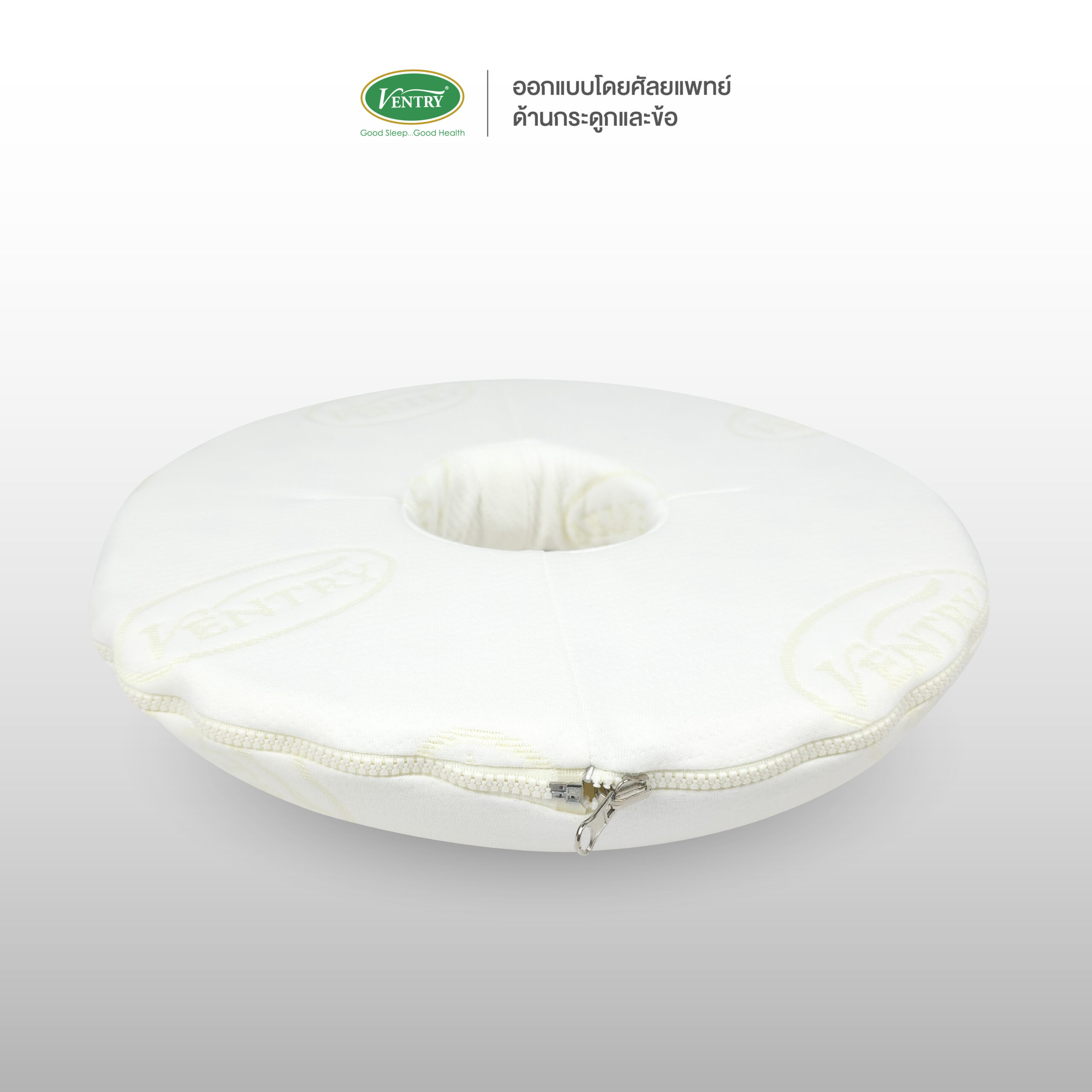 Ventry Aannular Cushion เบาะรองก้นกบ รุ่นโดนัทวงกลม - Image 2