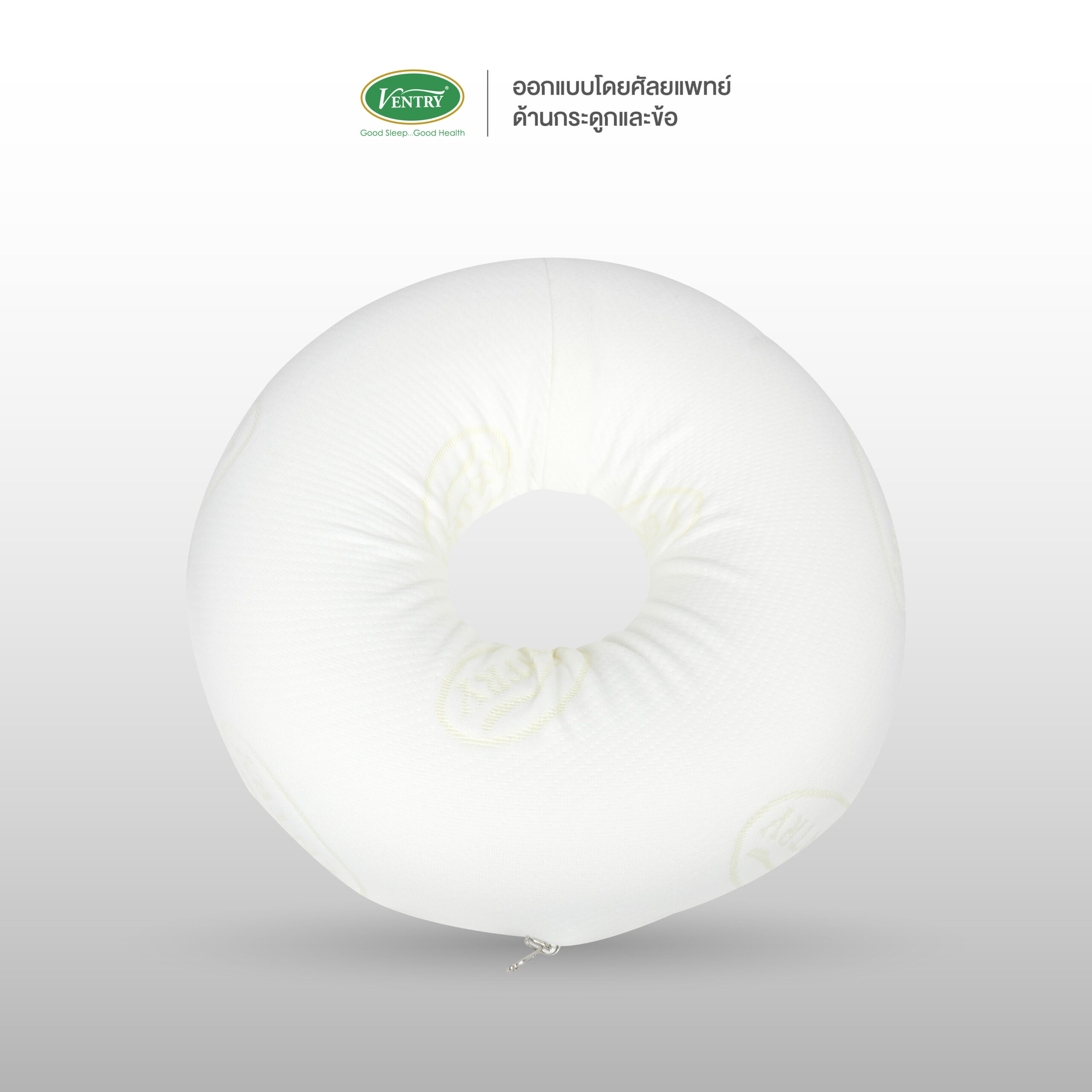 Ventry Aannular Cushion เบาะรองก้นกบ รุ่นโดนัทวงกลม - Image 3