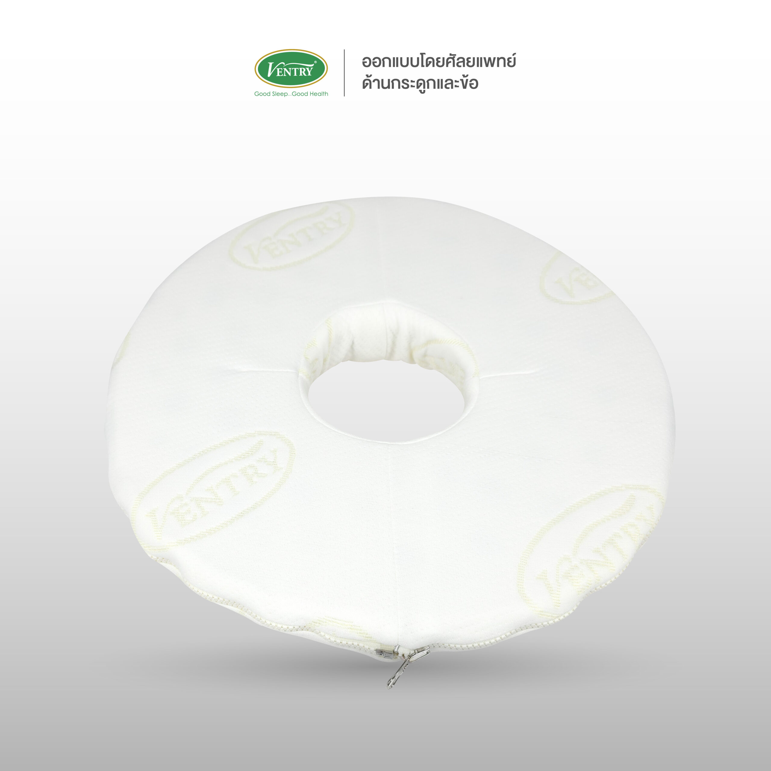 Ventry Aannular Cushion เบาะรองก้นกบ รุ่นโดนัทวงกลม - Image 4