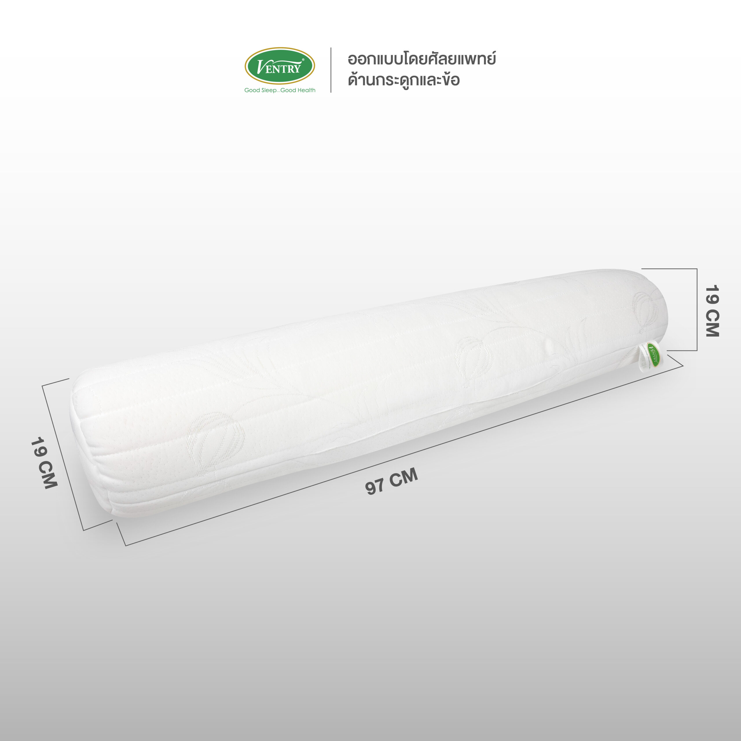 Ventry Comfort Bolsterหมอนข้างยางพาราปั่นอัดแน่น - Image 3