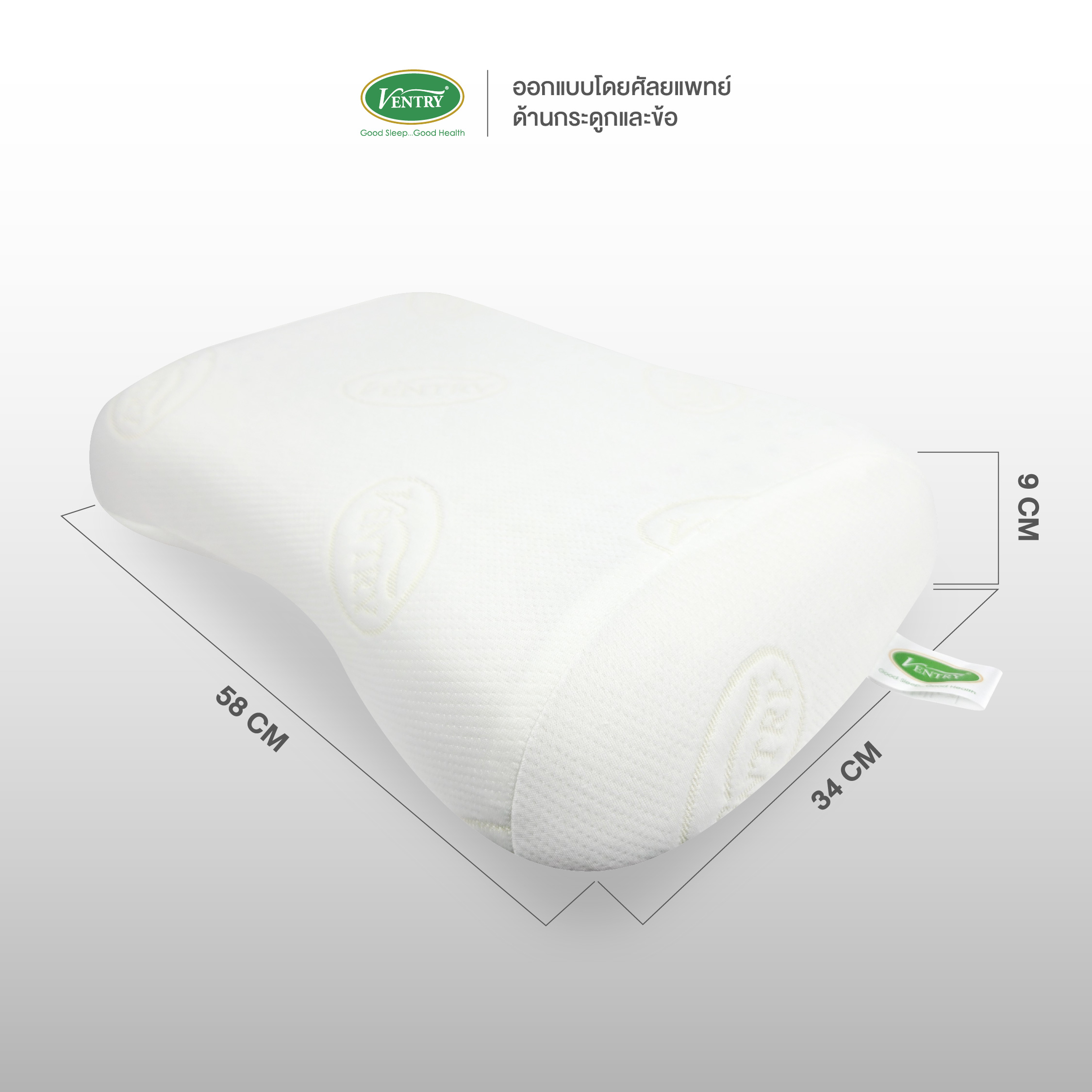 Ventry Heart - Image 4