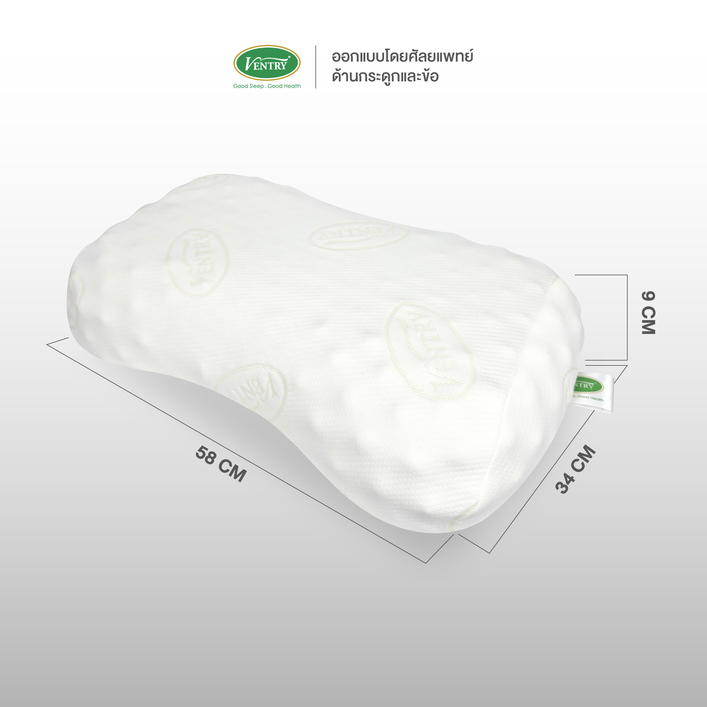 Ventry Heart Knobby - Image 3