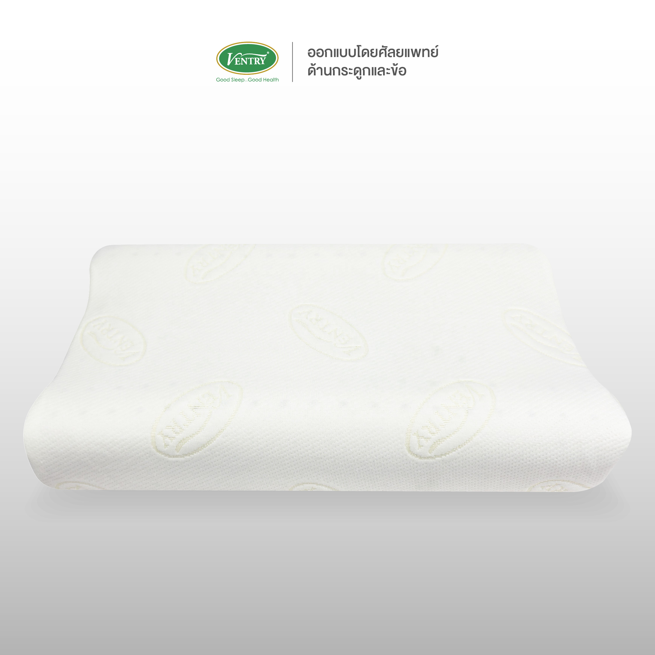 Ventry PT3 - Image 3