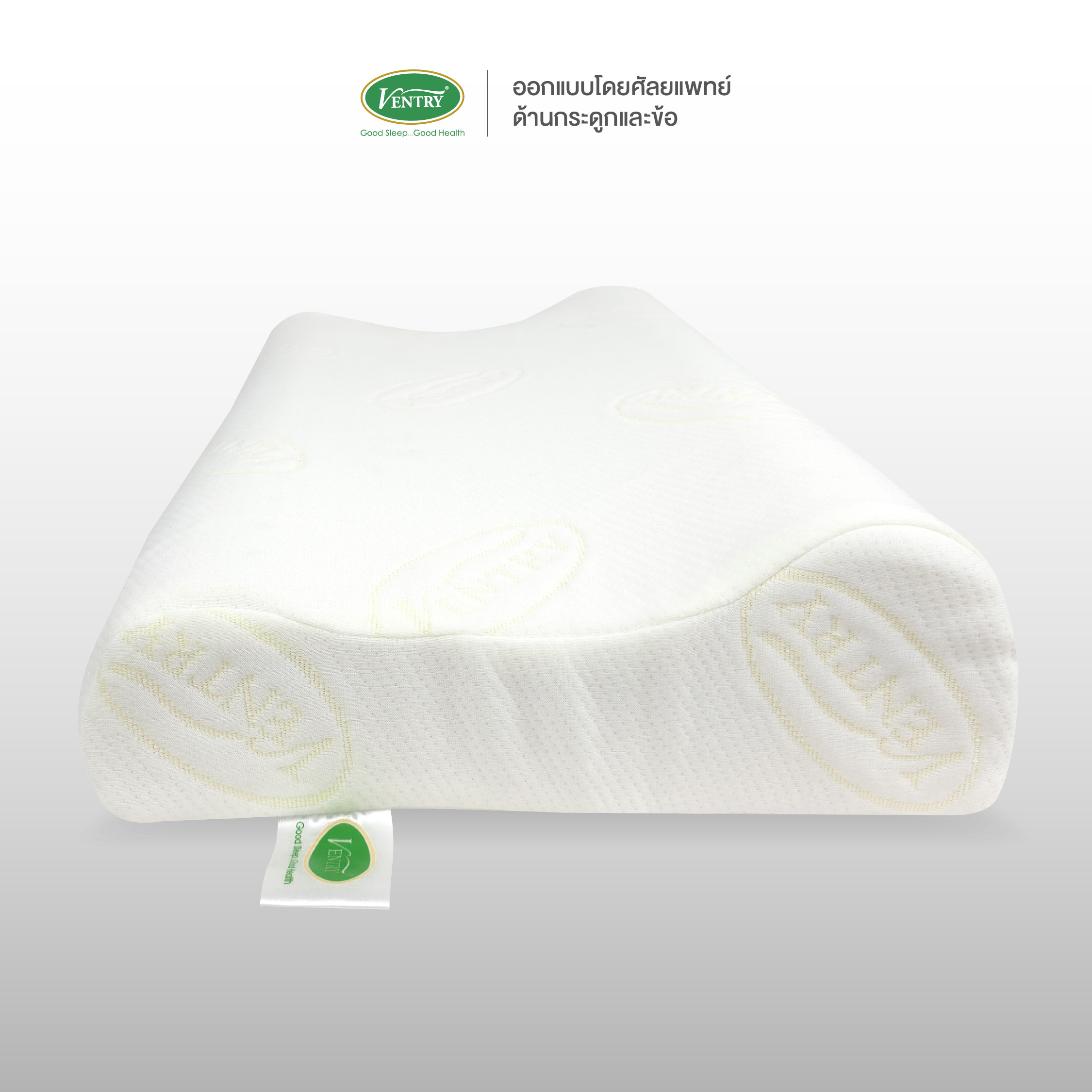 Ventry PT3 - Image 4