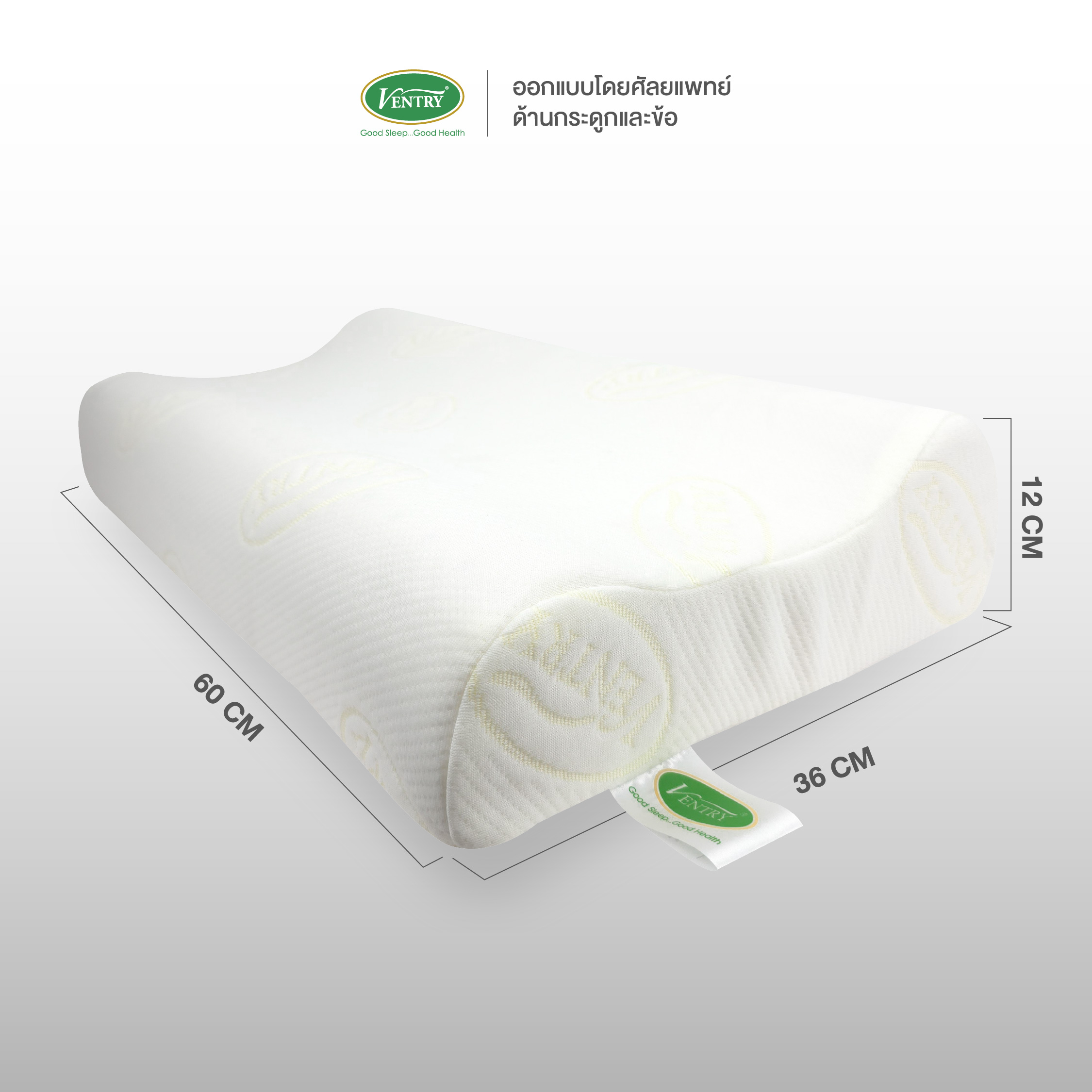 Ventry PT3 - Image 2