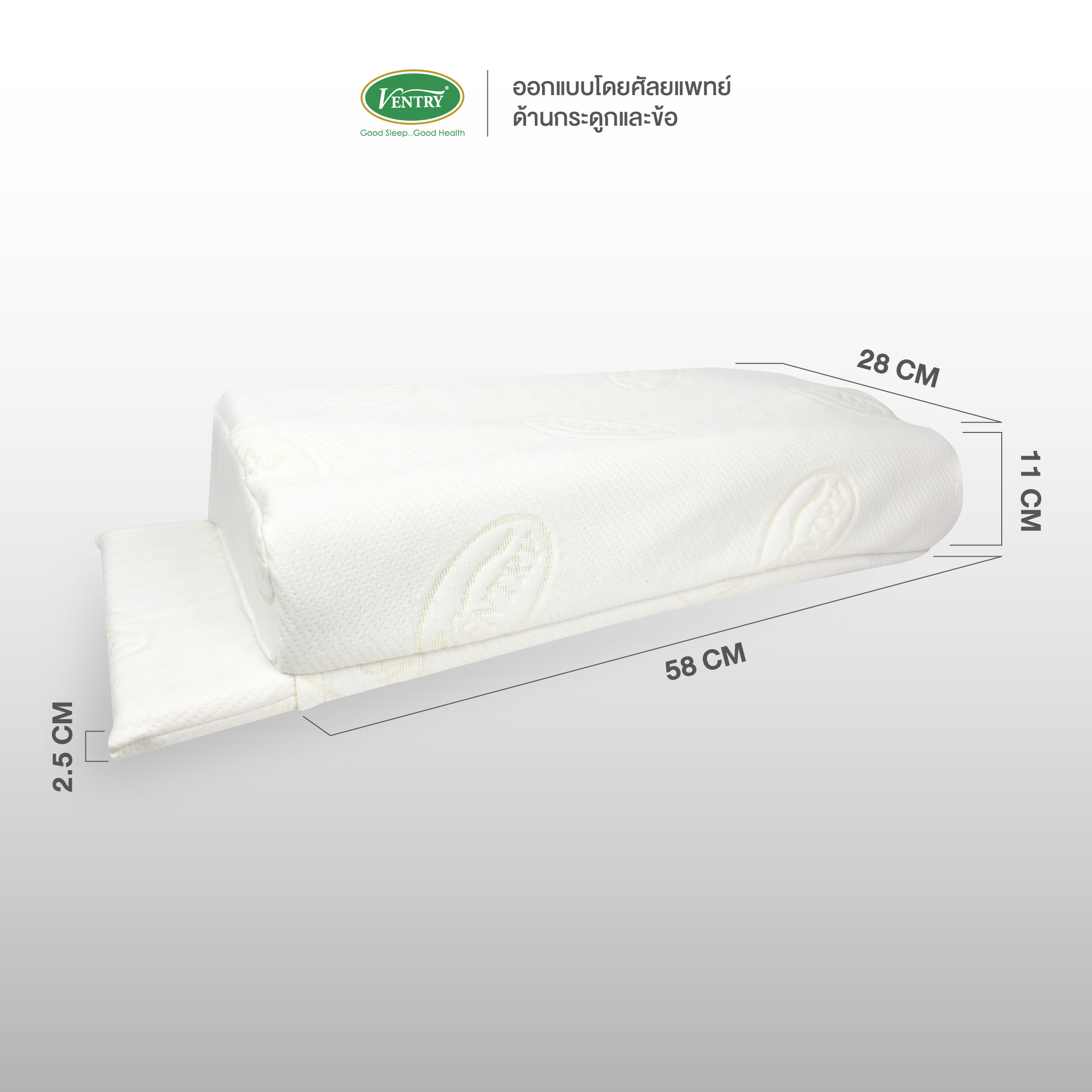 Ventry PT5 - Image 5