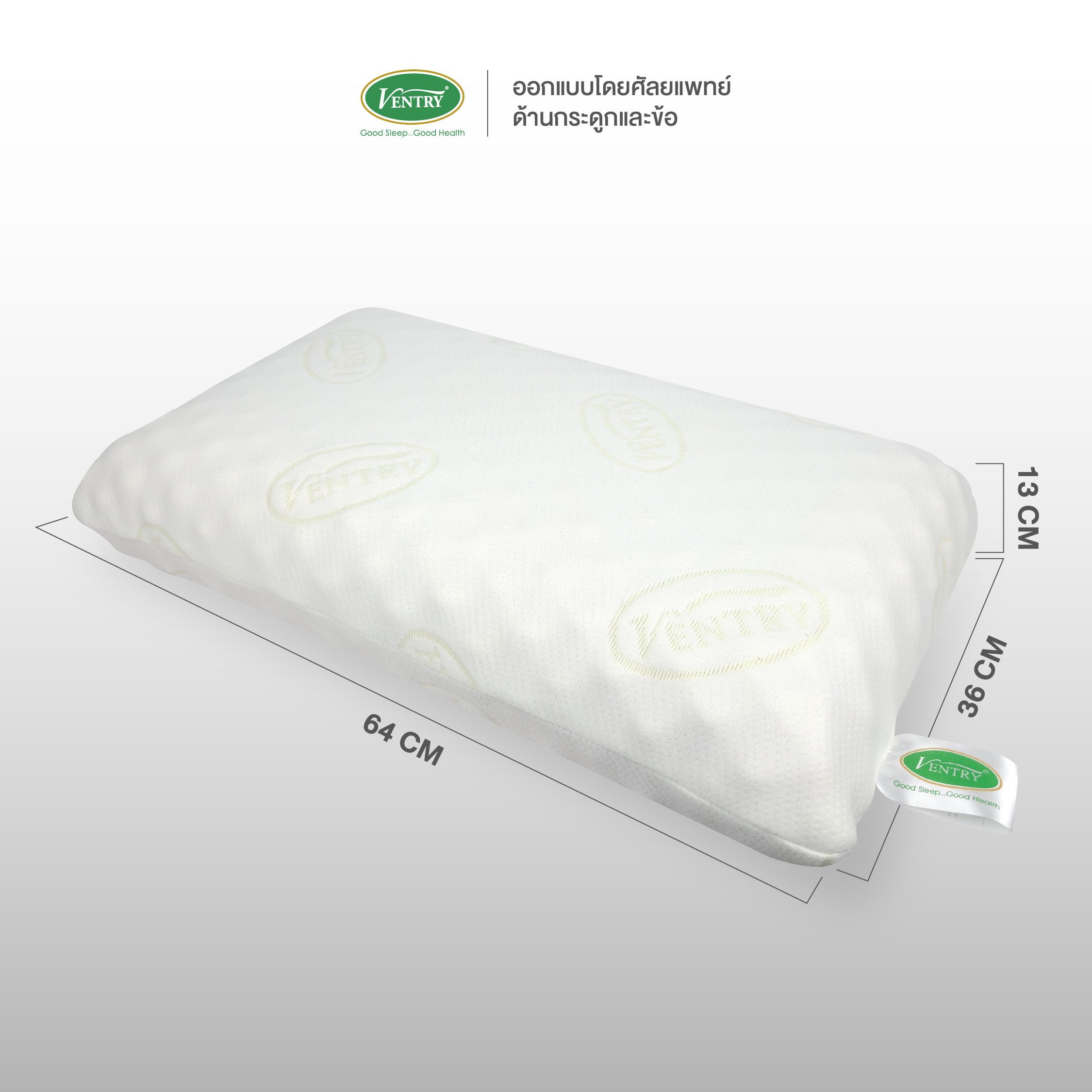 Ventry Standard Knobby - Image 4