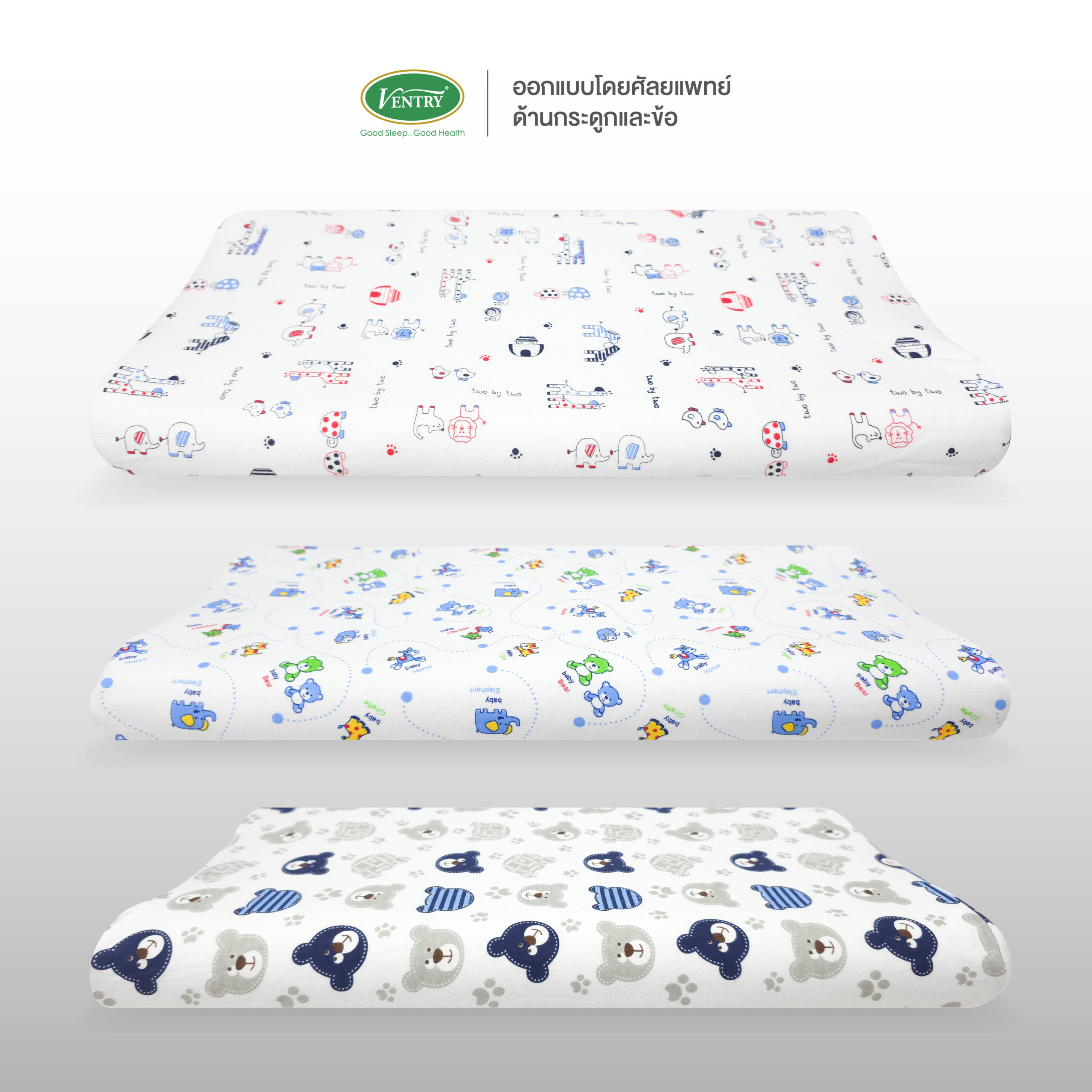 Ventry Toddle Pillow - Image 2