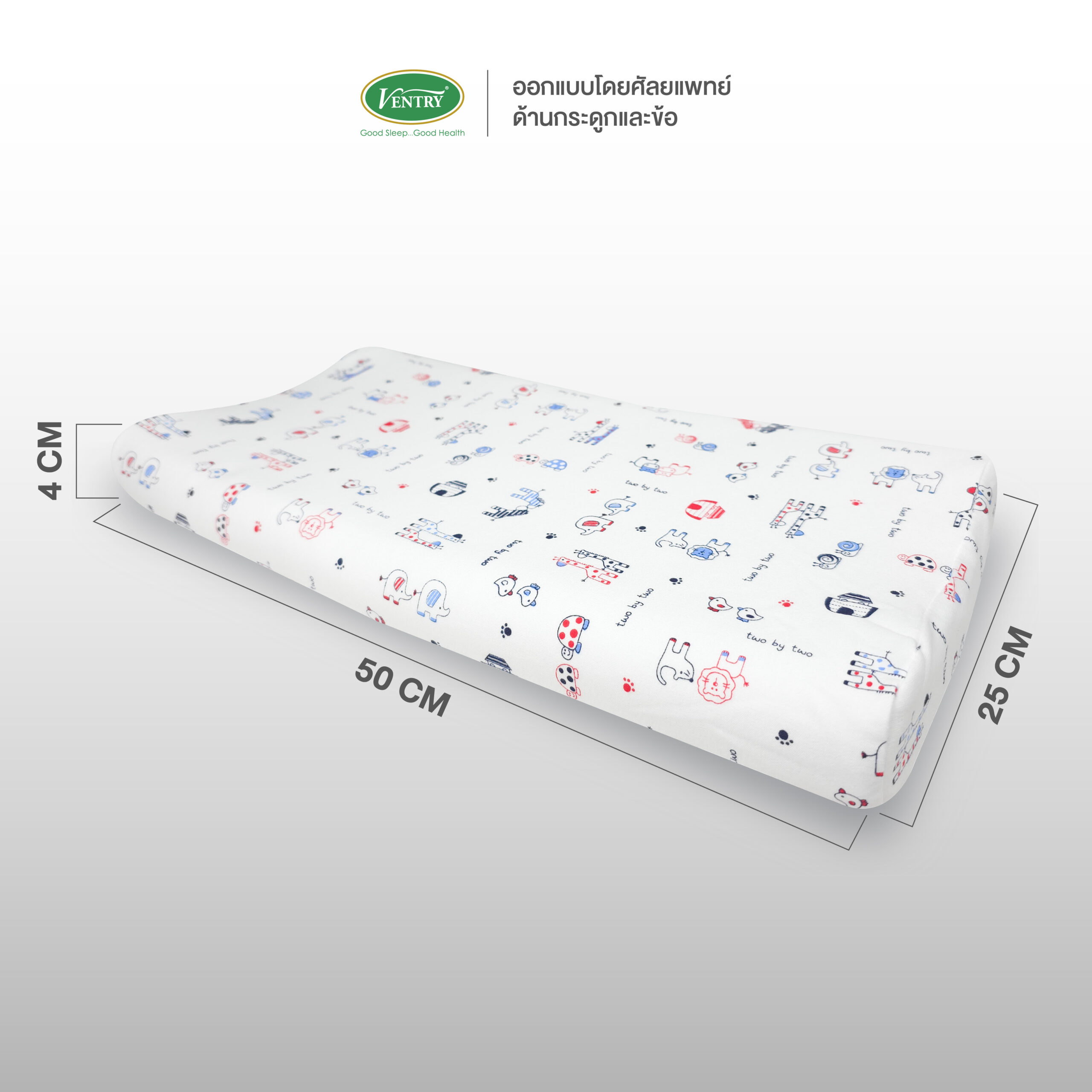 Ventry Toddle Pillow - Image 4
