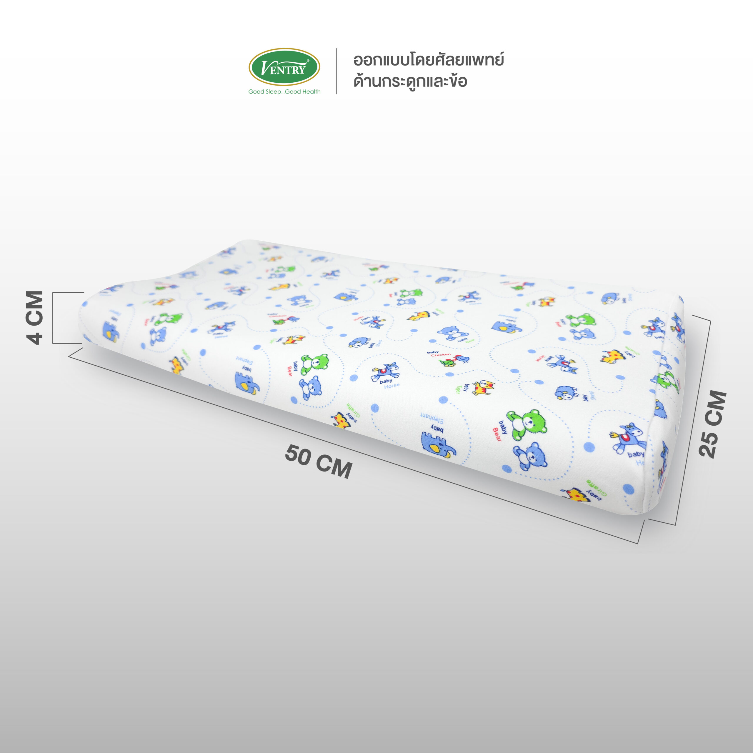 Ventry Toddle Pillow - Image 6
