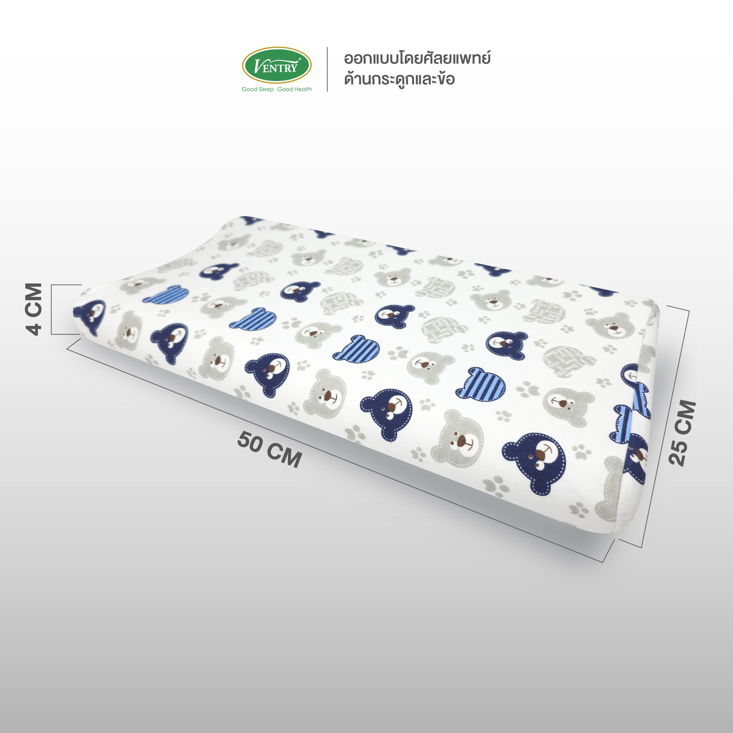 Ventry Toddle Pillow - Image 5