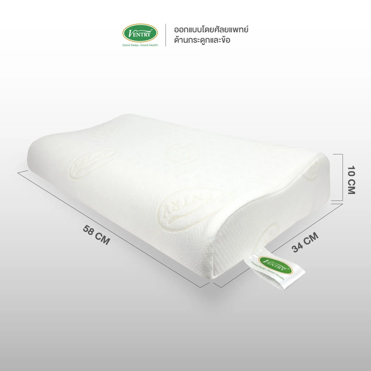Ventry Contour Pillow - Image 3