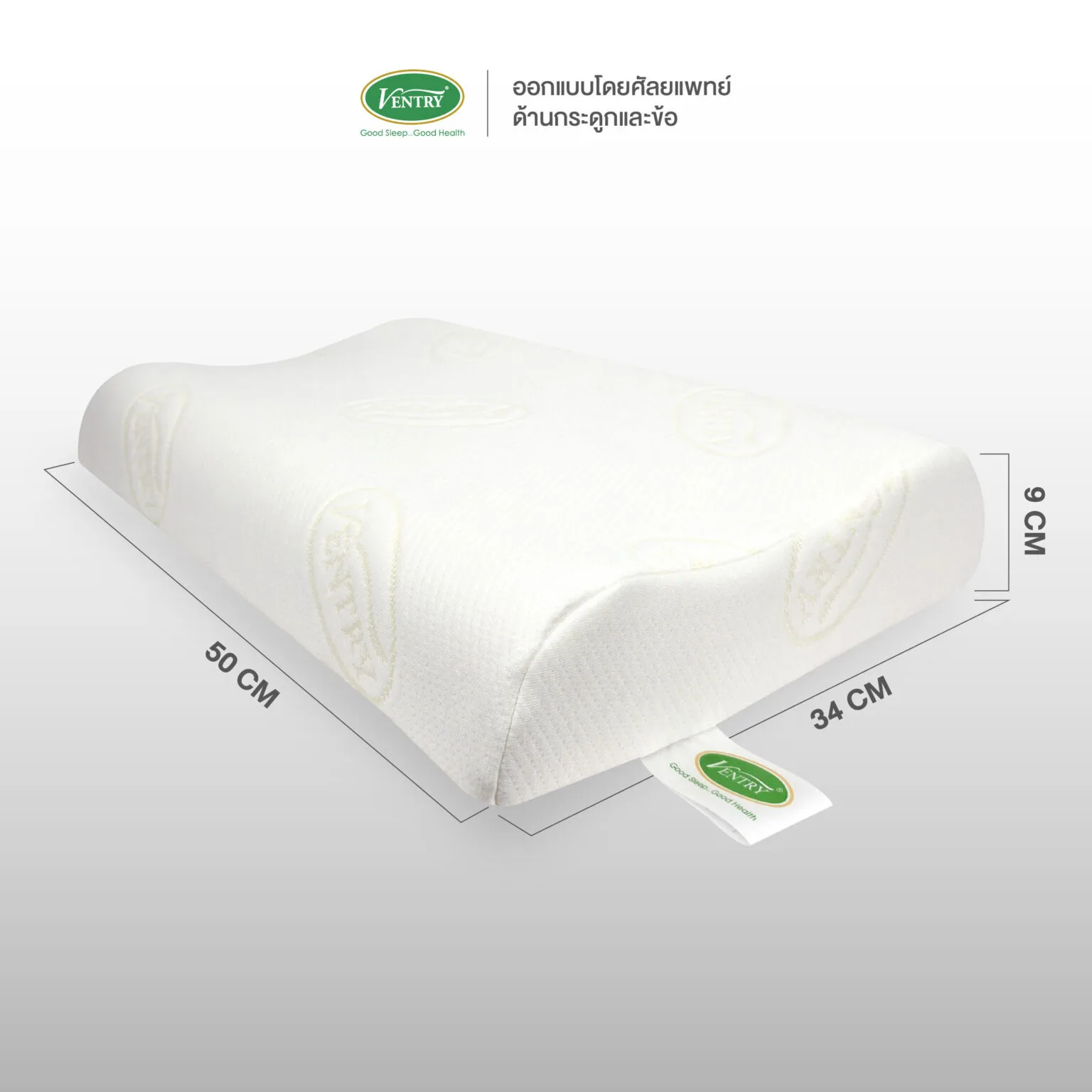 Ventry Contour Pillow - Image 4