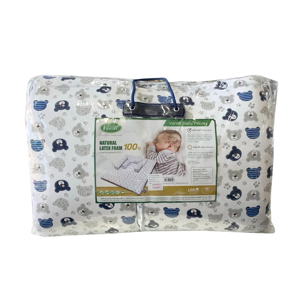 Ventry Baby Set — กระเป๋าจัดเก็บ หมีสีเทา
