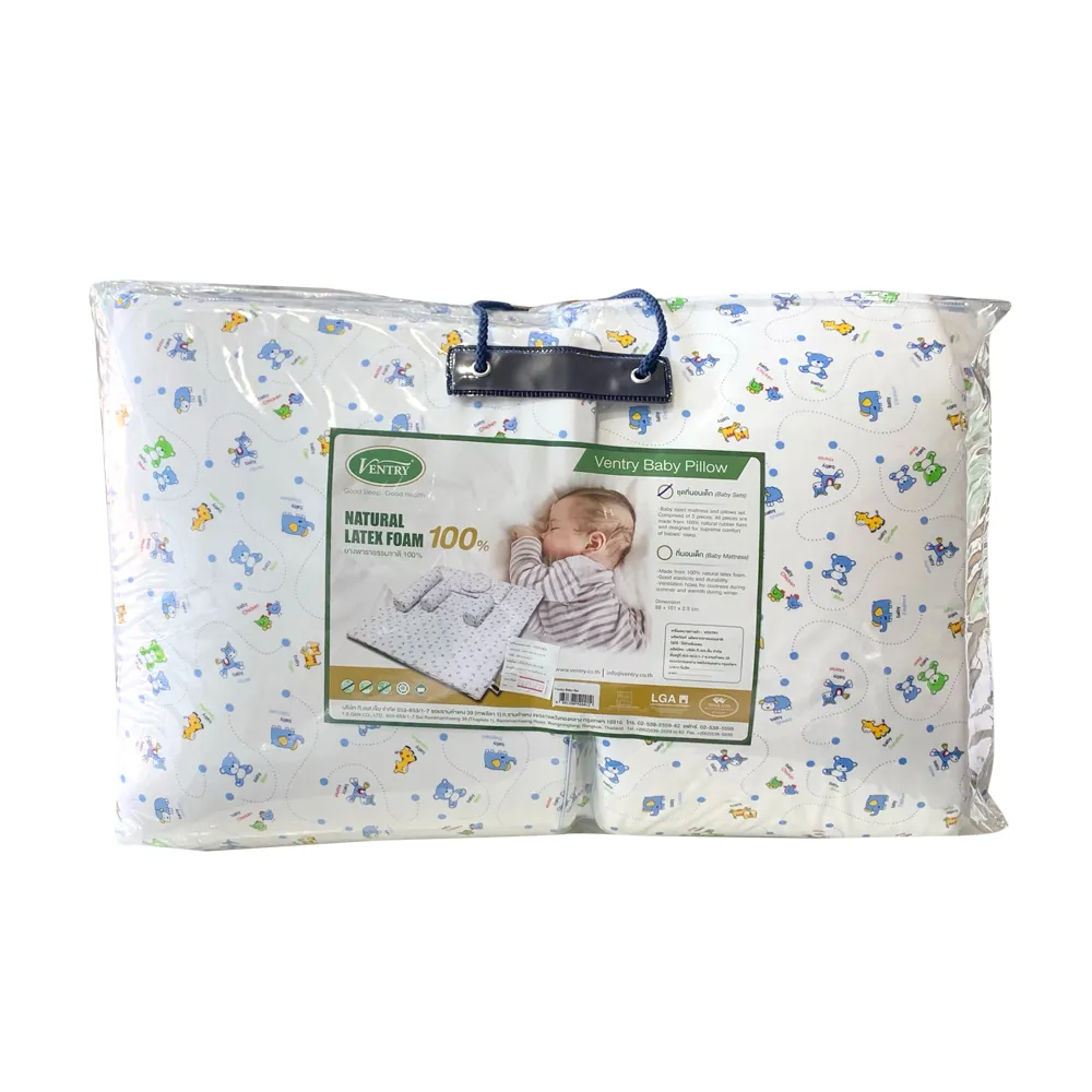 Ventry Baby Set — กระเป๋าจัดเก็บ หมีหลายตัว