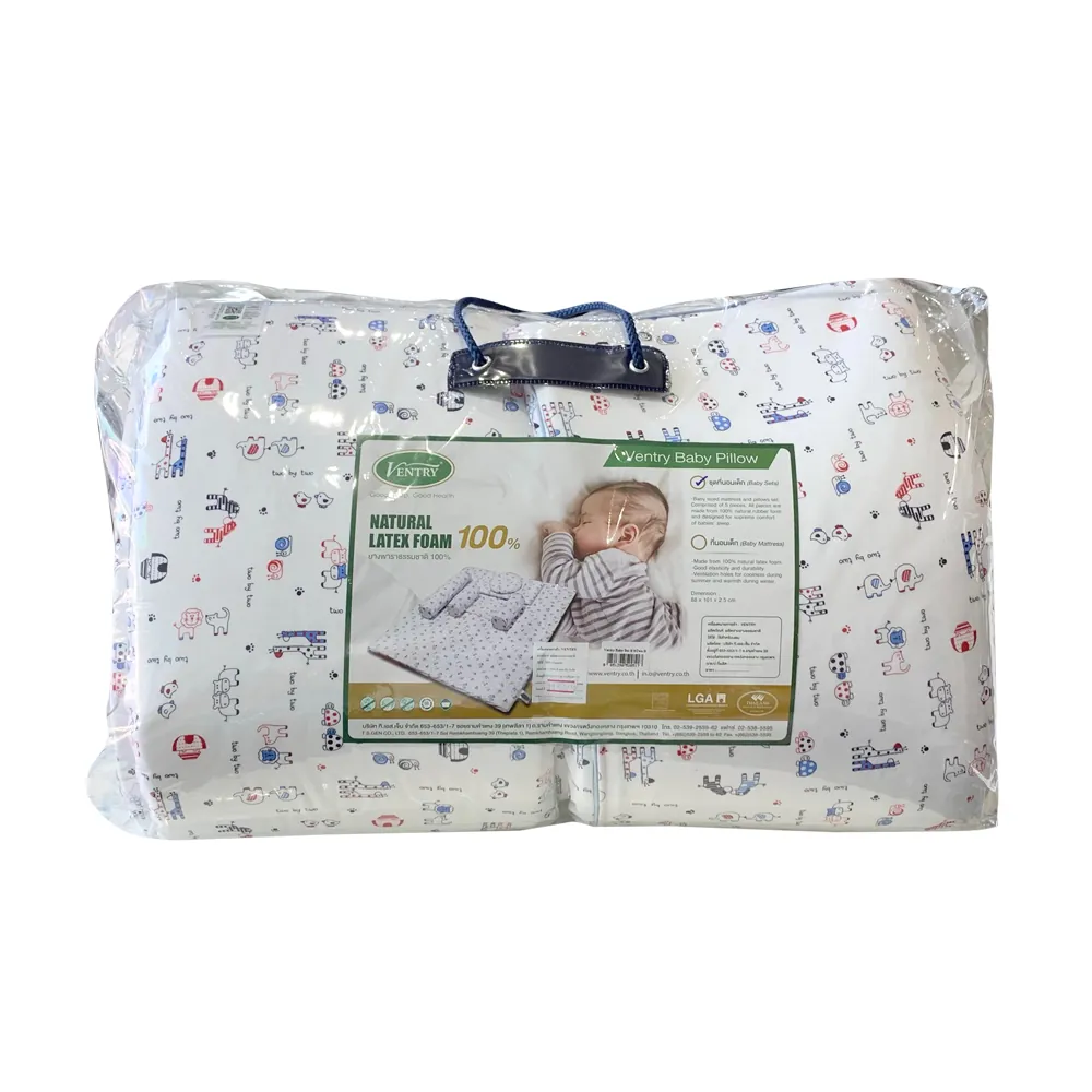 Ventry Baby Set — กระเป๋าจัดเก็บ twobytwo
